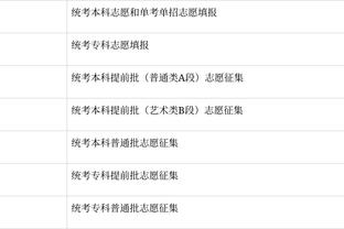 标晚：热刺将正式报价根特前锋奥尔班 价格合适霍伊别尔可离队